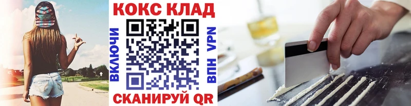 Как найти закладки Тара COCAIN  Конопля  kraken как зайти  ГАШИШ  Меф мяу мяу  A-PVP 