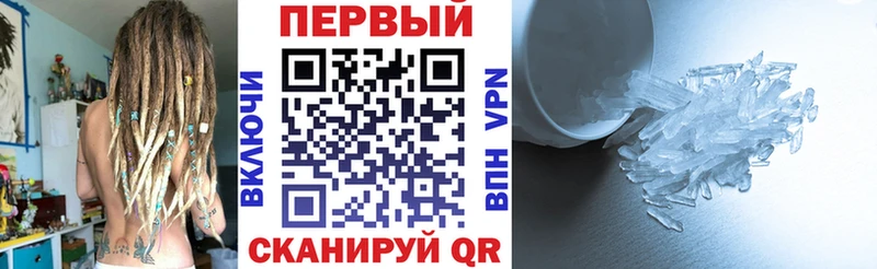АМФЕТАМИН Розовый  Тара 