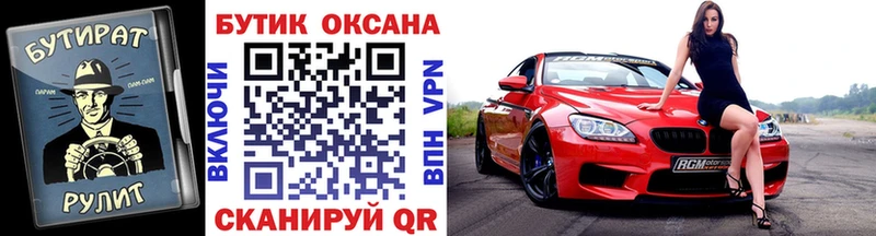 хочу наркоту  Тара  БУТИРАТ 99% 