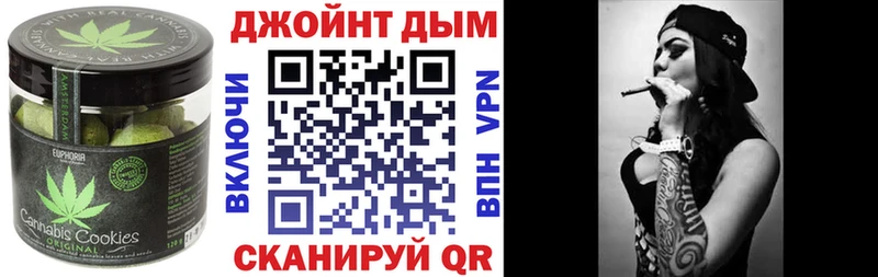 ОМГ ОМГ зеркало цены Тара Печенье с ТГК марихуана