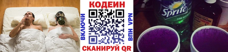 что такое   Тара  Кодеиновый сироп Lean Purple Drank 
