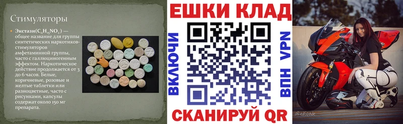 Экстази бентли  где купить наркотик  Тара 