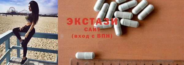 кристаллы Армянск
