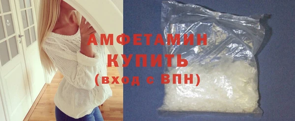 кристаллы Армянск