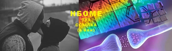 кристаллы Армянск