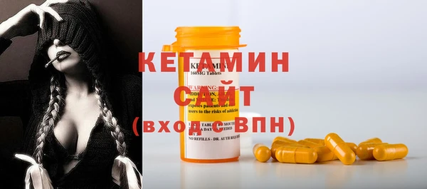 кристаллы Армянск