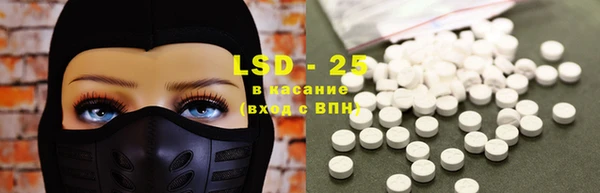 кристаллы Армянск