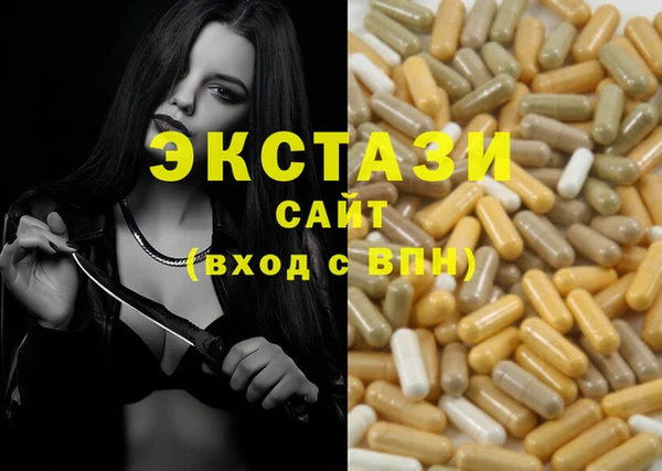 MESCALINE Пересвет