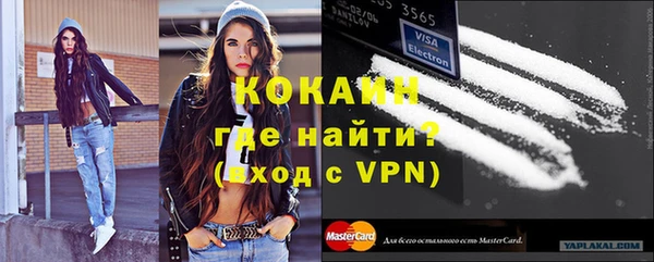 бутират Переславль-Залесский