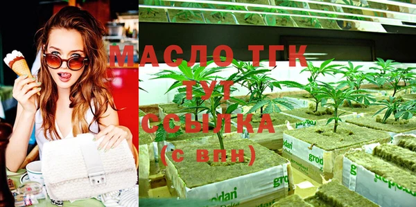 кристаллы Армянск