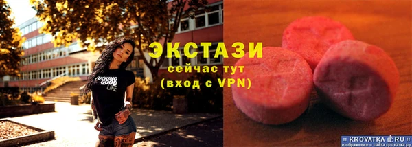 кристаллы Армянск