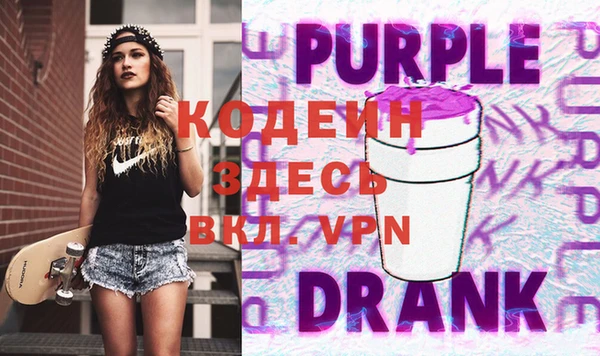 кристаллы Армянск