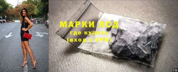 кристаллы Армянск