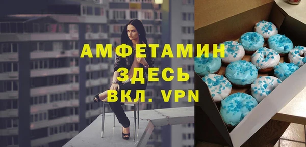 альфа пвп Арсеньев