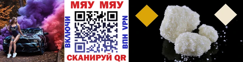 как найти наркотики  Тара  МЕФ VHQ 