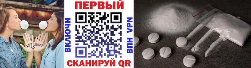 МЕТАМФЕТАМИН мет  где можно купить   Тара 