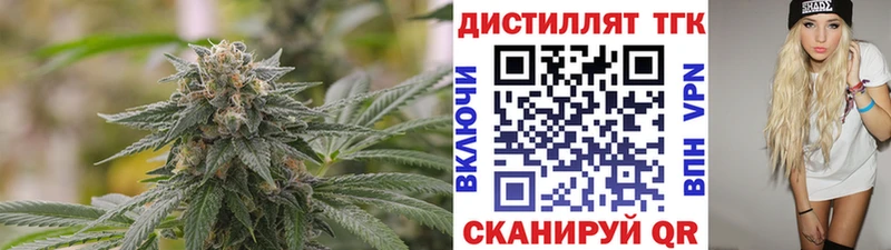 Дистиллят ТГК THC oil  Тара 